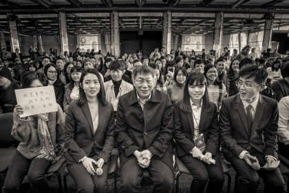 柯文哲，Taipei Mayor, New York University, 2019